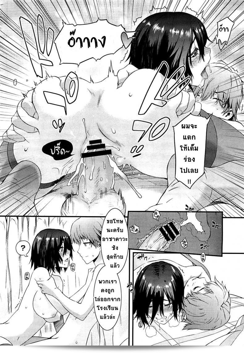 รักทางไกลจากเว็บแคม [Musashimaru] Haishin Kanojo | รายการสดโชว์สาว (COMIC Megastore 2012-04) 43