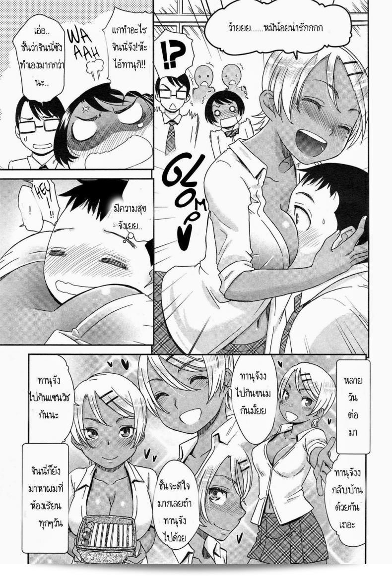 พื้นฐานของคุณเป็น Momonosuke Hekigan, ถูกต้บและหักเป็น "Kinpatsu และฆ่า " Tanuki" ใช่ไหมคะ? 5