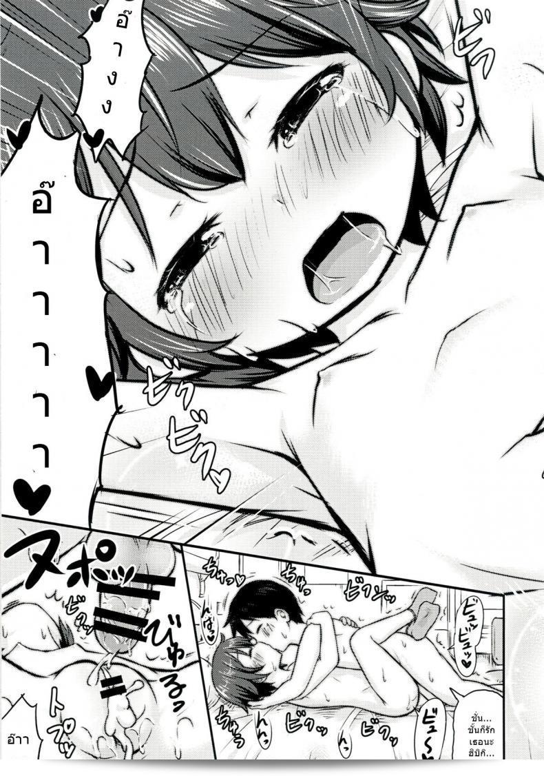 เรื่อง "Chiisana Seikatsu" ภาค 2 โดย Kidoukan (Kidou Muichi) เป็นเรื่องเล่าเกี่ยวกับเรื่องเซ็กส์ของเด็กที่น่าสนใจมาก ถ้าคุณชอบเรื่องที่มีความน่าสนใจ คุณควรไม่ควรพลาดภาค 2 ของเรื่องนี้ลงแล้ว! 73