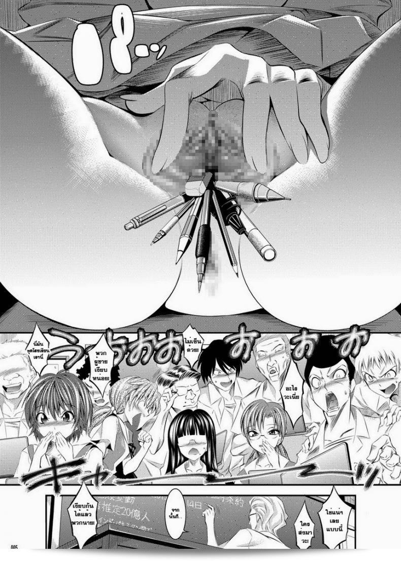 แอพลิเวอรี่ที่กล่าวถึงคือ "Kaientai (Shuten Douji) Marionette Queen 2.0.0 (Neon Genesis Evangelion)" นั้นถูกพัฒนาขึ้นมาเพื่อให้การสะกดจิตที่เฉียบขาดและเป็นที่นิยมในวงการแฟนอะนิเมะ ตัวแอพช่วยในการแบ่งปันและสนับสนุนสร้างสรรค์ผลงานที่สร้างความสนุกสนานให้กับผู้ใช้ที่มีความสนใจใน Neon Genesis Evangelion โดยเฉพาะ 7