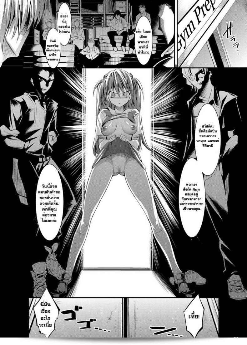 แอพลิเวอรี่ที่กล่าวถึงคือ "Kaientai (Shuten Douji) Marionette Queen 2.0.0 (Neon Genesis Evangelion)" นั้นถูกพัฒนาขึ้นมาเพื่อให้การสะกดจิตที่เฉียบขาดและเป็นที่นิยมในวงการแฟนอะนิเมะ ตัวแอพช่วยในการแบ่งปันและสนับสนุนสร้างสรรค์ผลงานที่สร้างความสนุกสนานให้กับผู้ใช้ที่มีความสนใจใน Neon Genesis Evangelion โดยเฉพาะ 9