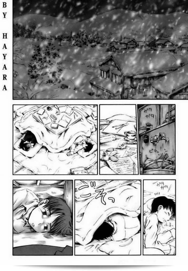 รักแรกของฤดูหนาว [Hagure Tanishi] ฉันรักโกตัสู 11