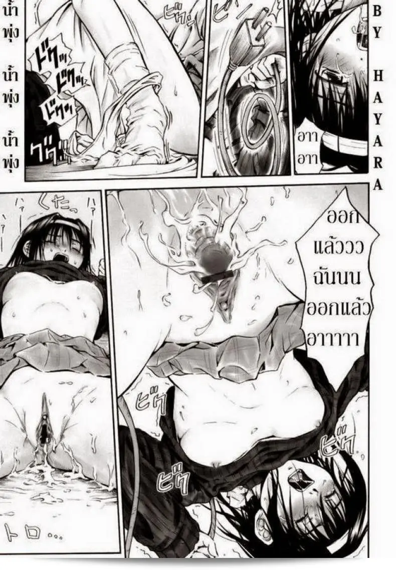 รักแรกของฤดูหนาว [Hagure Tanishi] ฉันรักโกตัสู 37