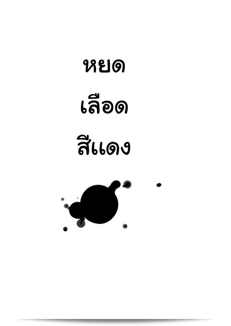 รูปแบบข้อความ "เรื่องที่ปิดบังไว้ (Tsukimoto Kizuki) Akai Shizuku ภาค 1" ถูกเข้ามาในหมวดหมู่ของการสร้างนิยายต้นฉบับ และทำให้ผู้อ่านสะดวกรับชม โดยเนื้อหาจะถูกพัฒนาและปรับปรุงให้เหมาะสมต่อสภาพแวดล้อมและวัตถุประสงค์ของการทำงาน และให้ปรากฏในรูปแบบข้อความที่น่าสนใจและน่าสนใจสำหรับผู้อ่านที่เป็นโดยสาร 13