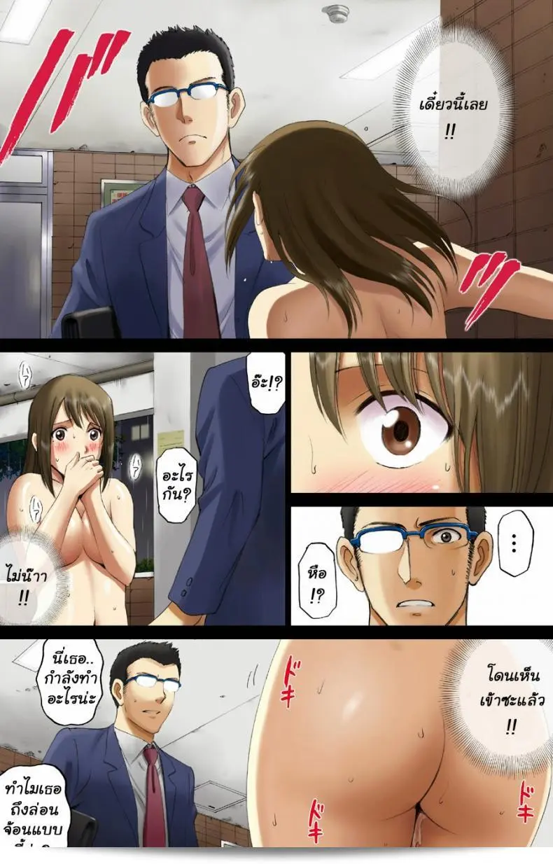 คืนนี้ของสาวน้อย [Smac] R-Otome Comic "Nakazawa-San's Exciting Night" 55