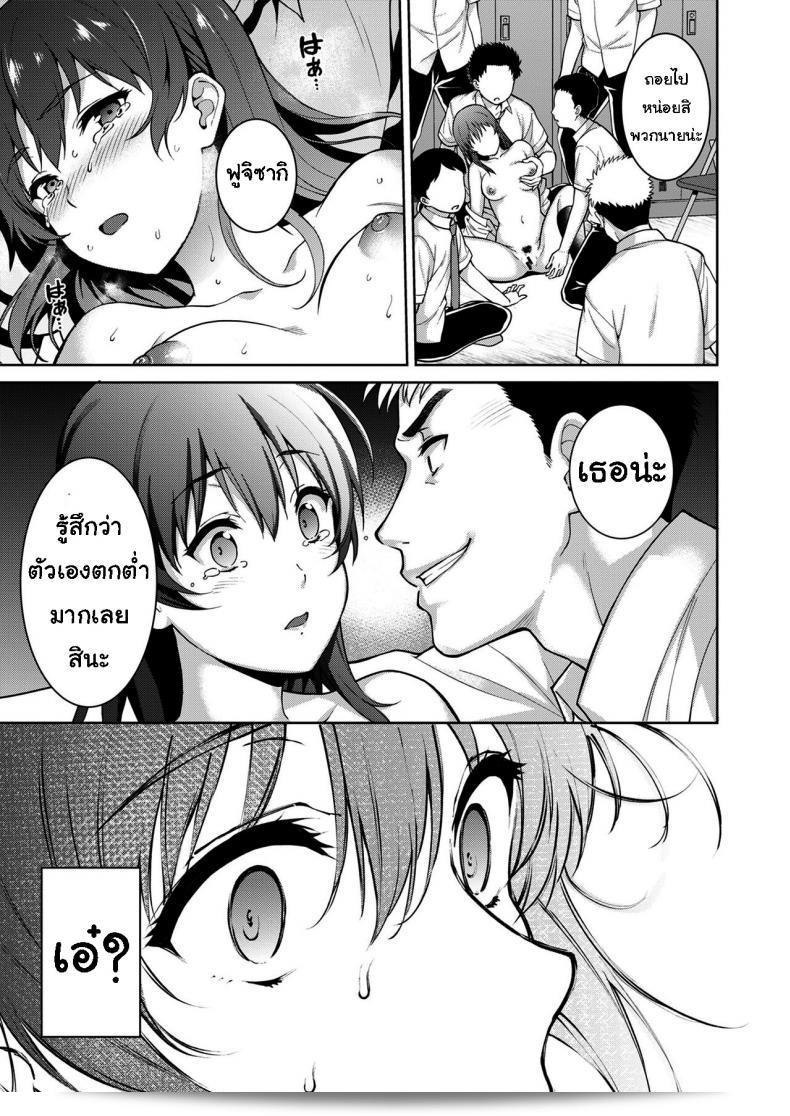 Akai Shizuku ภาค 2 (Tsukimoto Kizuki) ที่เคยปิดบังไว้ 23