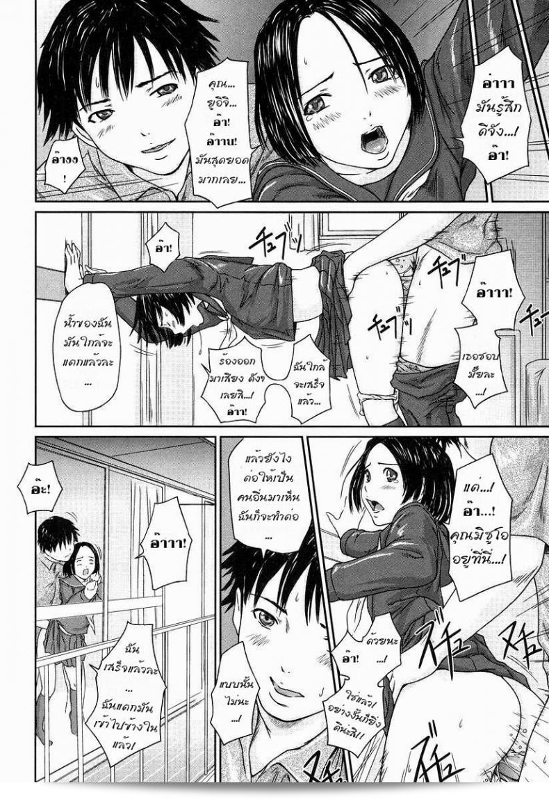 ติวให้แข็งแกร่งมากกว่าเดิม [Kisaragi Gunma] Step Up (Giri Giri Sisters) 15