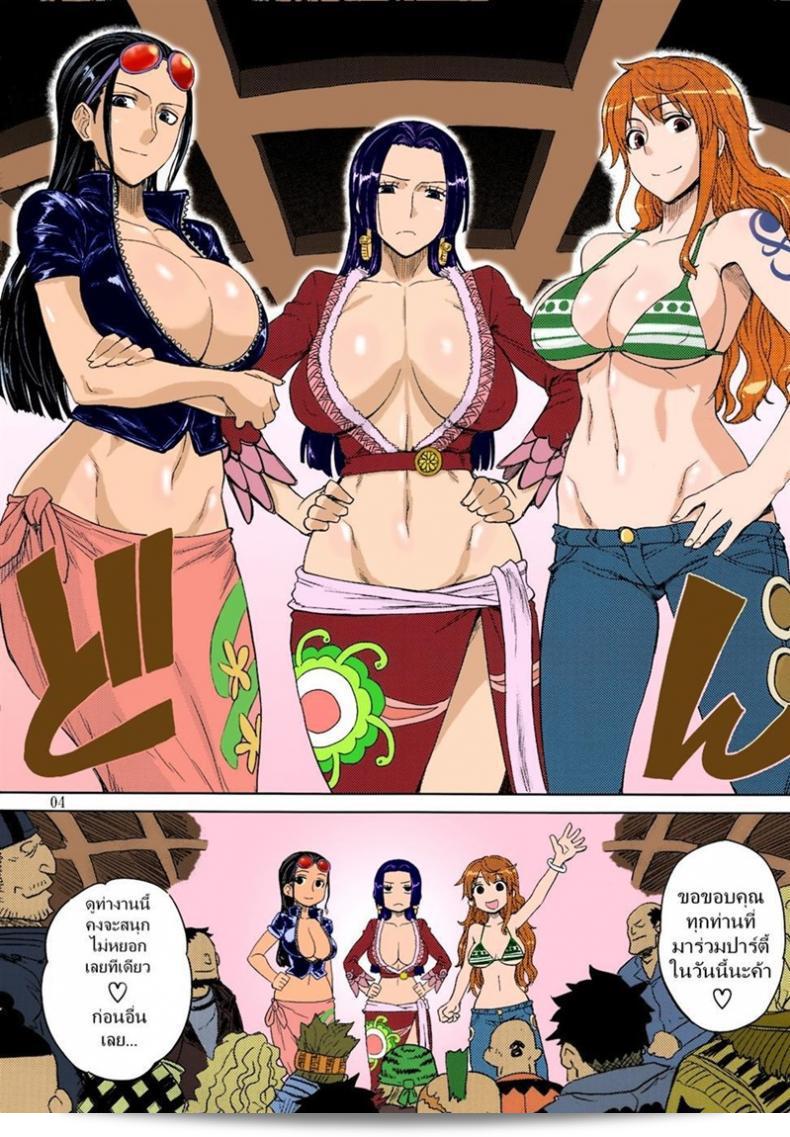 ซ่านโลกน้ำแห่งแกรนไลน์ (C81) [Choujikuu Yousai Kachuusha (Denki Shougun)] เมโรเมโร เกิร์ลส์ นิว เวิลด์ (วันพีช) 3