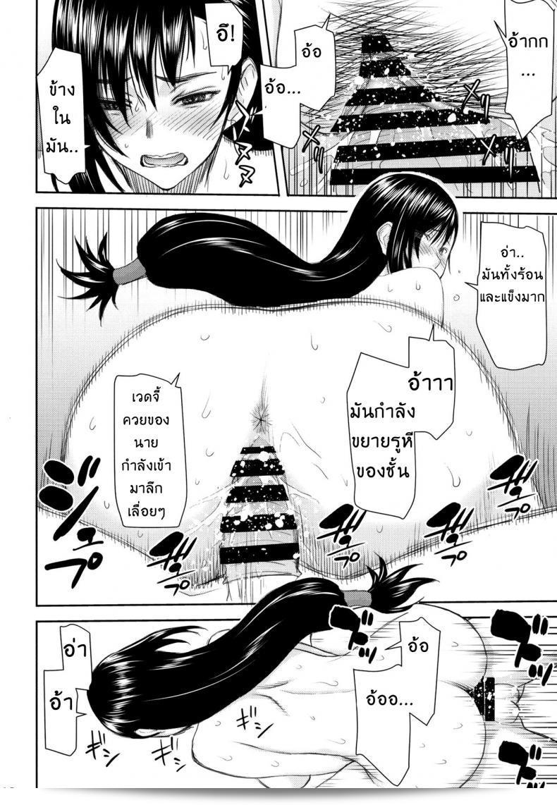 จากการสัมภาษณ์งานของทีฟ่า [High Thrust (Inomaru)] Tifa-san no Fuuzoku Kinmu (Final Fantasy VII) 37