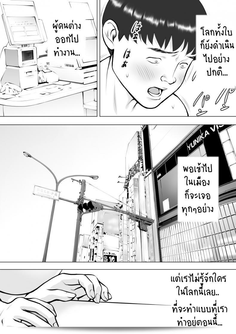 น้ำลายที่ไหลออกมาจากปากของคุณแม่ที่รัก ฮ่าฮ่า น้ำเหนียนจากปากฉันที่ถูกพล่าน 73