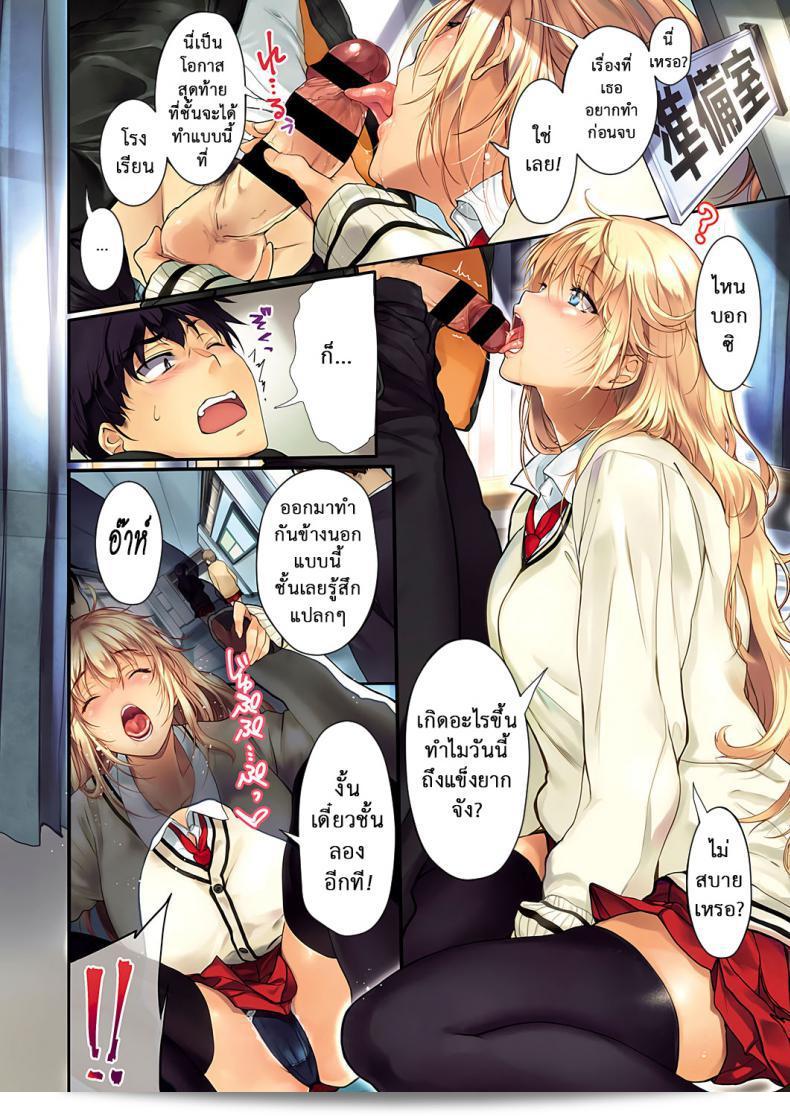 ของ Warabino Matsuri : Sassy-Sister Complex! ภาค 3 13
