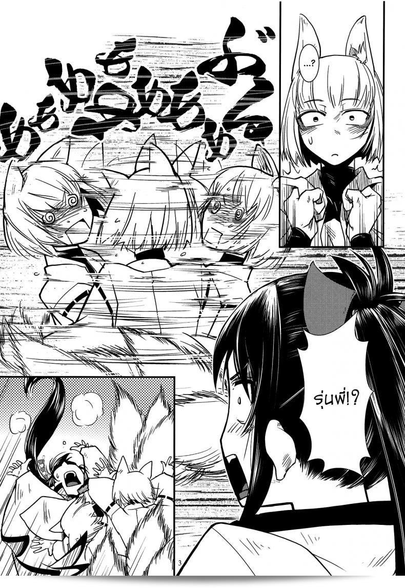 ใช้ไม่ออก ร่างกายแทนถามแทน [Kamotama] Kaga แหกพันธุ์ได้ Kaga แยกกัดได้ 7