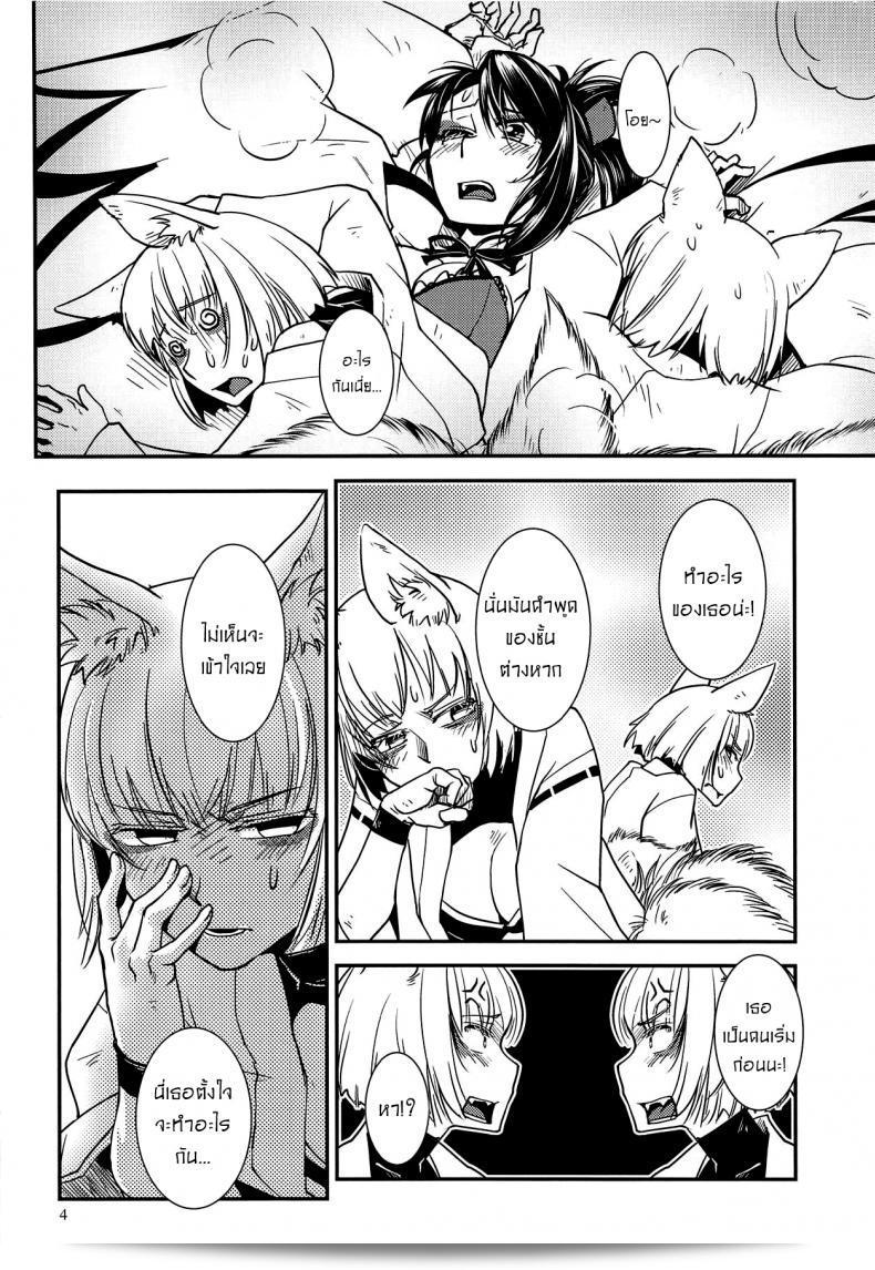 ใช้ไม่ออก ร่างกายแทนถามแทน [Kamotama] Kaga แหกพันธุ์ได้ Kaga แยกกัดได้ 9