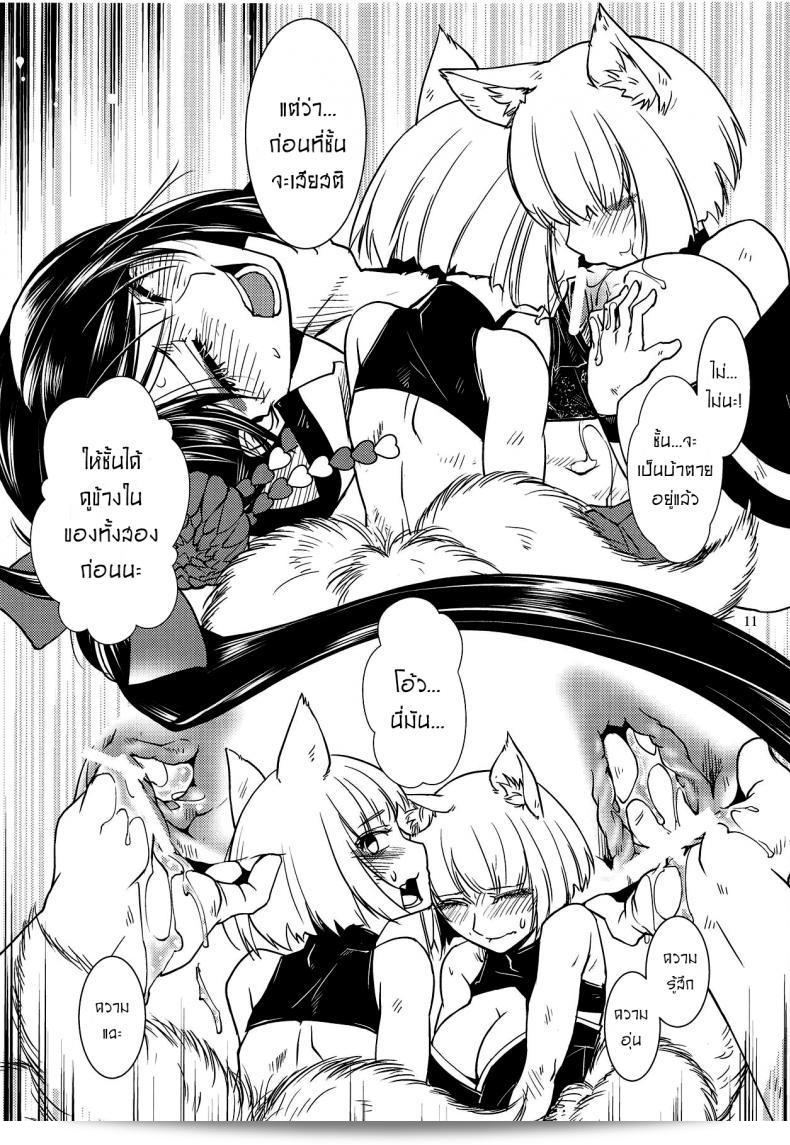 ใช้ไม่ออก ร่างกายแทนถามแทน [Kamotama] Kaga แหกพันธุ์ได้ Kaga แยกกัดได้ 23