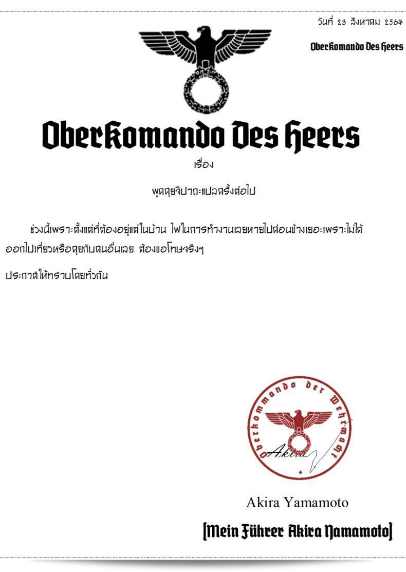 ใช้ไม่ออก ร่างกายแทนถามแทน [Kamotama] Kaga แหกพันธุ์ได้ Kaga แยกกัดได้ 35