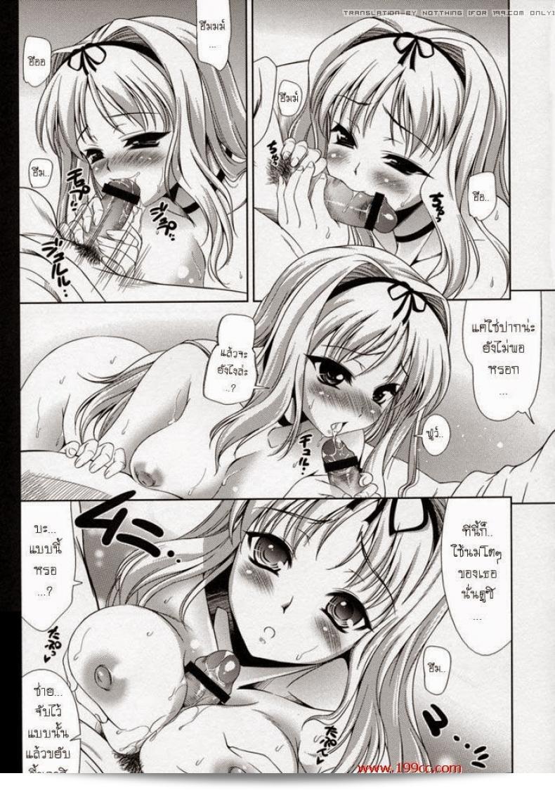 ก่อนออกเดินทาง ไม่ลืมทิ้งเรื่องชวนชิม [Sasara XXX!] ไว้ด้วยนะคะ 7