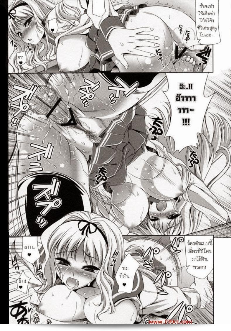 ก่อนออกเดินทาง ไม่ลืมทิ้งเรื่องชวนชิม [Sasara XXX!] ไว้ด้วยนะคะ 19