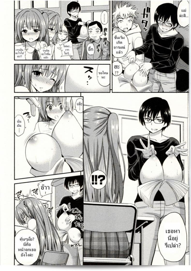 เรื่องนี้จะต้องแบ่งออกเป็นสองส่วน [Yahiro Pochi] Tadashii Majutsu no Asobikata - The Right Way of Playing Magic ภาค 2 ครับ 15