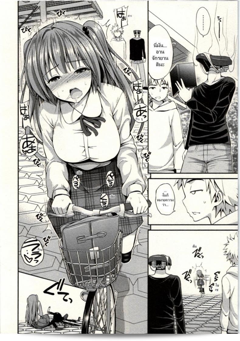 เรื่องนี้จะต้องแบ่งออกเป็นสองส่วน [Yahiro Pochi] Tadashii Majutsu no Asobikata - The Right Way of Playing Magic ภาค 2 ครับ 27
