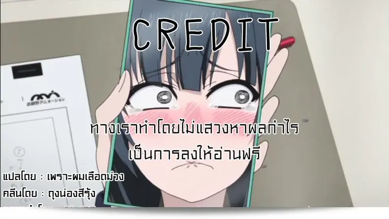 ฉันจะเปลี่ยนแปลงด้วยความรัก [Yoshiragi] Trans x Trans - ฉันจะกลายเป็นใหม่ด้วยความรัก (COMIC X-EROS #66) 45