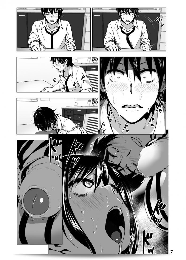 Nakani: นิทานของ อิมอูโตจอม ภาค 2 - เรื่องราวที่เกิดขึ้นโดยบังเอิญ 13