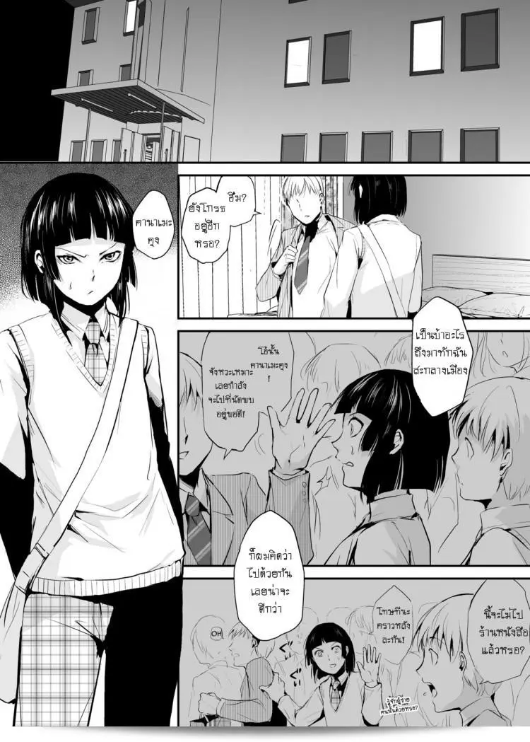 /wp-content/uploads/2024/10/020848677777.png