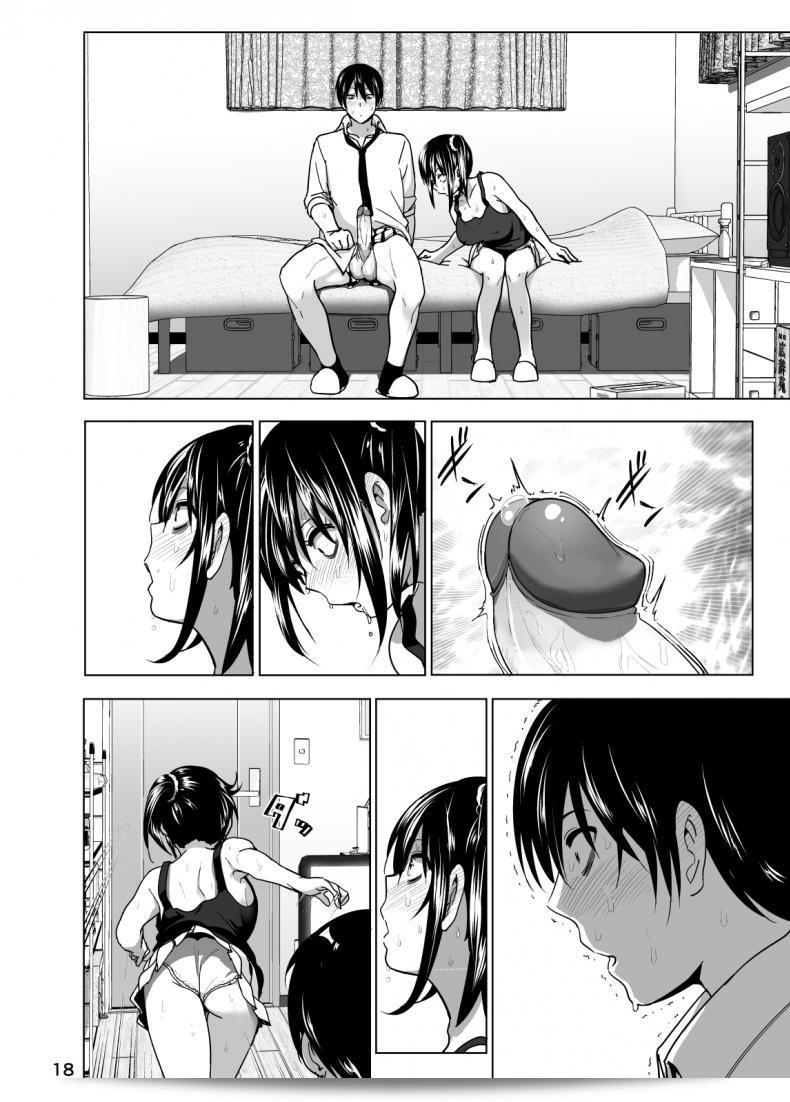 Nakani: นิทานของ อิมอูโตจอม ภาค 2 - เรื่องราวที่เกิดขึ้นโดยบังเอิญ 35