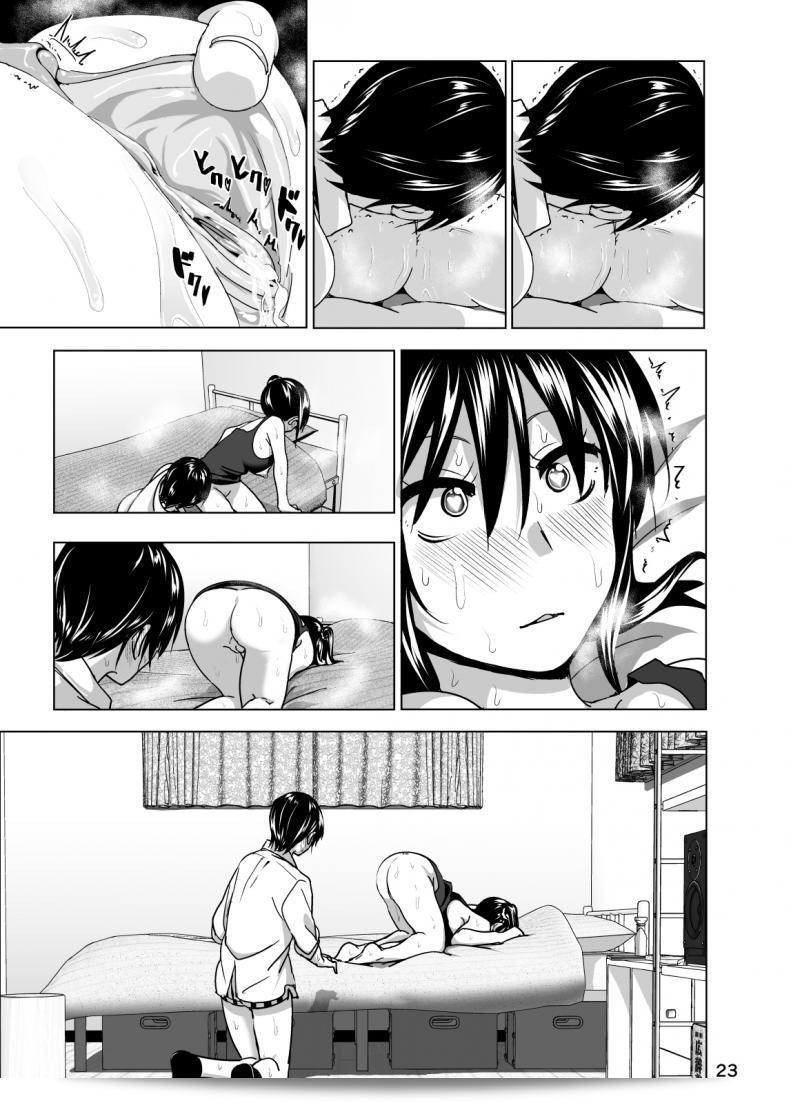 Nakani: นิทานของ อิมอูโตจอม ภาค 2 - เรื่องราวที่เกิดขึ้นโดยบังเอิญ 45