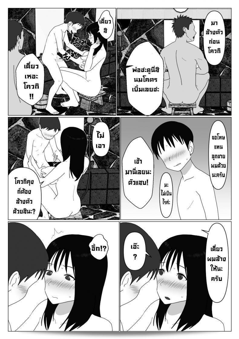เพราะอย่างนี้แหละที่ทำให้ฉันไม่ต้องการที่จะเอาบ่อแช่รวม [Oroboy] ดังนั้นโดยที่ฉันบอกว่าฉันไม่ต้องการนั่นแหละ 11