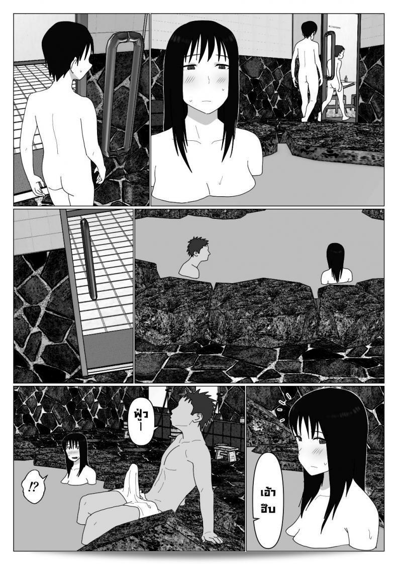 เพราะอย่างนี้แหละที่ทำให้ฉันไม่ต้องการที่จะเอาบ่อแช่รวม [Oroboy] ดังนั้นโดยที่ฉันบอกว่าฉันไม่ต้องการนั่นแหละ 23
