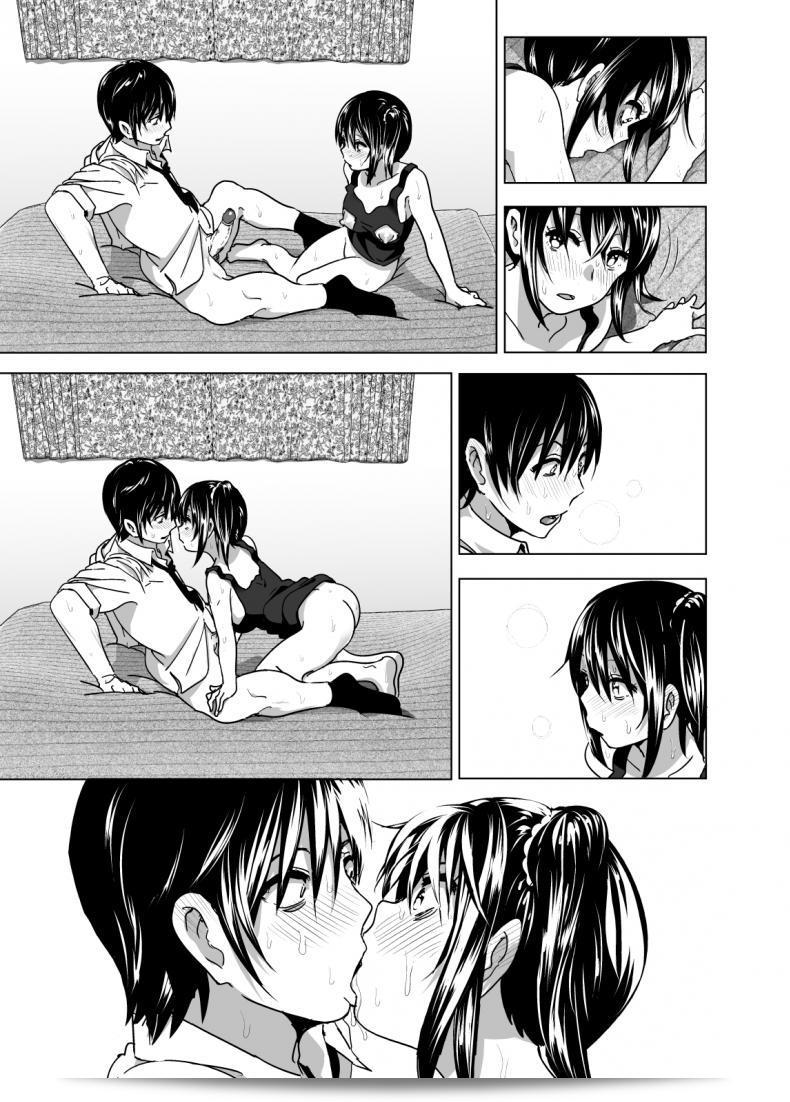 Nakani: นิทานของ อิมอูโตจอม ภาค 2 - เรื่องราวที่เกิดขึ้นโดยบังเอิญ 57