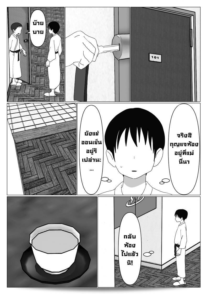 เพราะอย่างนี้แหละที่ทำให้ฉันไม่ต้องการที่จะเอาบ่อแช่รวม [Oroboy] ดังนั้นโดยที่ฉันบอกว่าฉันไม่ต้องการนั่นแหละ 37
