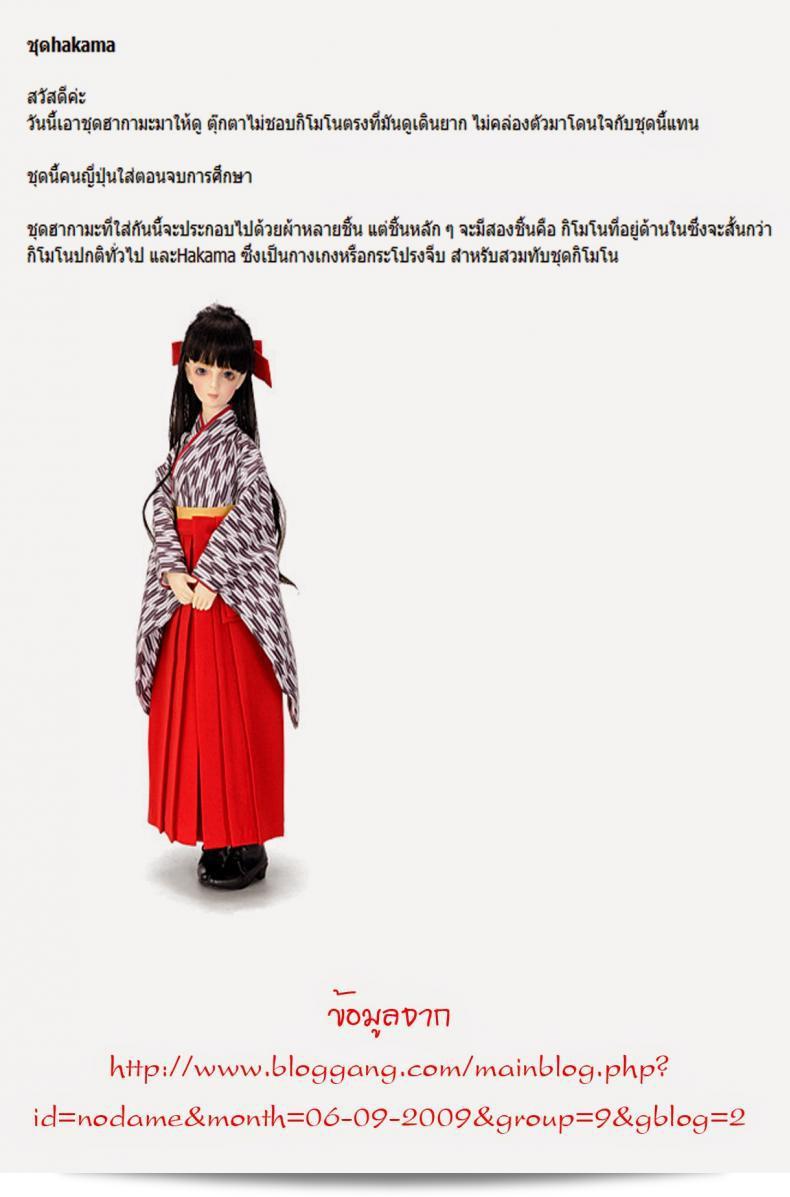 รุ่นพี่เมาแล้วออกอาละวาด [Saitom] Drunk Senpai (COMIC Kairakuten BEAST 2013-02) 11