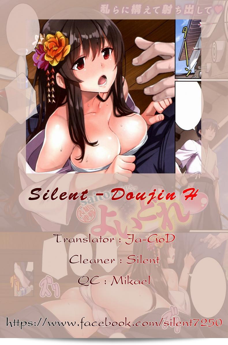 รุ่นพี่เมาแล้วออกอาละวาด [Saitom] Drunk Senpai (COMIC Kairakuten BEAST 2013-02) 13
