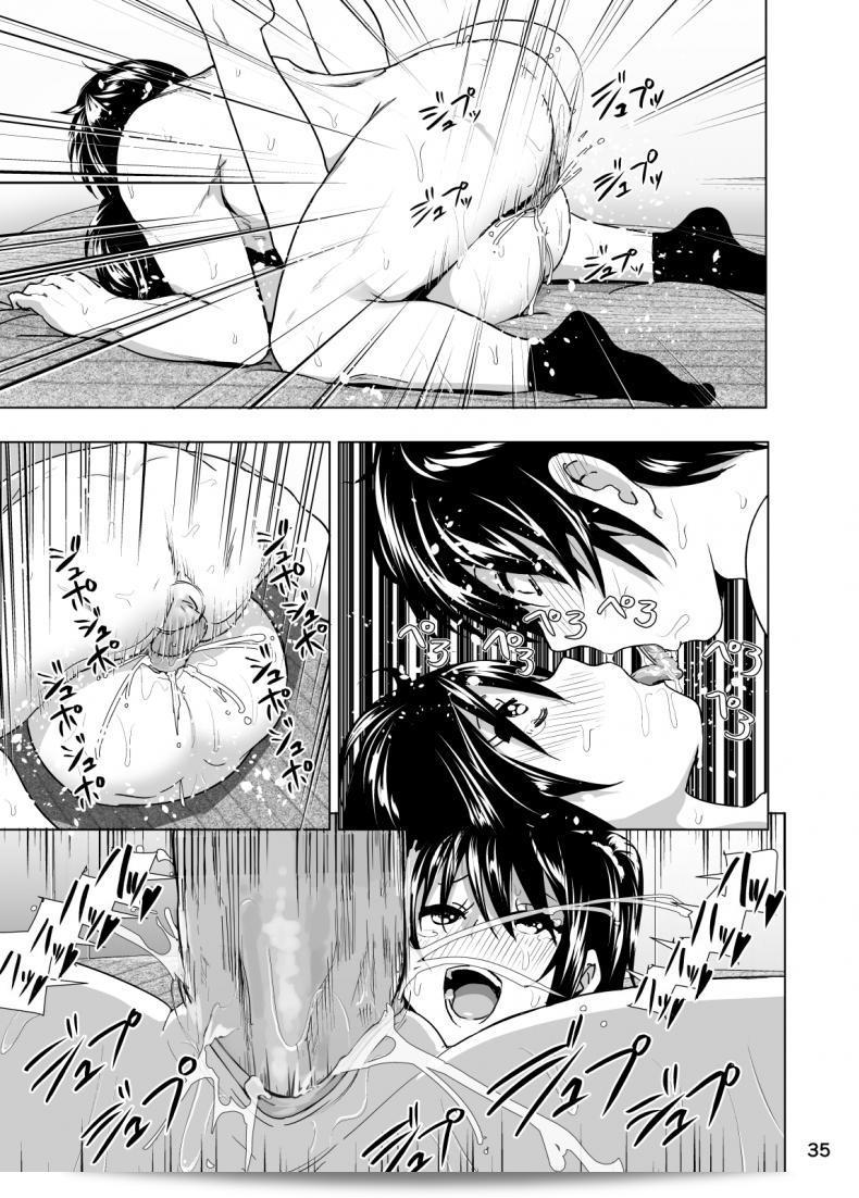 Nakani: นิทานของ อิมอูโตจอม ภาค 2 - เรื่องราวที่เกิดขึ้นโดยบังเอิญ 69