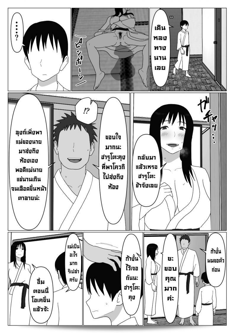 เพราะอย่างนี้แหละที่ทำให้ฉันไม่ต้องการที่จะเอาบ่อแช่รวม [Oroboy] ดังนั้นโดยที่ฉันบอกว่าฉันไม่ต้องการนั่นแหละ 45