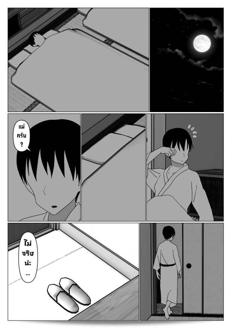 เพราะอย่างนี้แหละที่ทำให้ฉันไม่ต้องการที่จะเอาบ่อแช่รวม [Oroboy] ดังนั้นโดยที่ฉันบอกว่าฉันไม่ต้องการนั่นแหละ 47