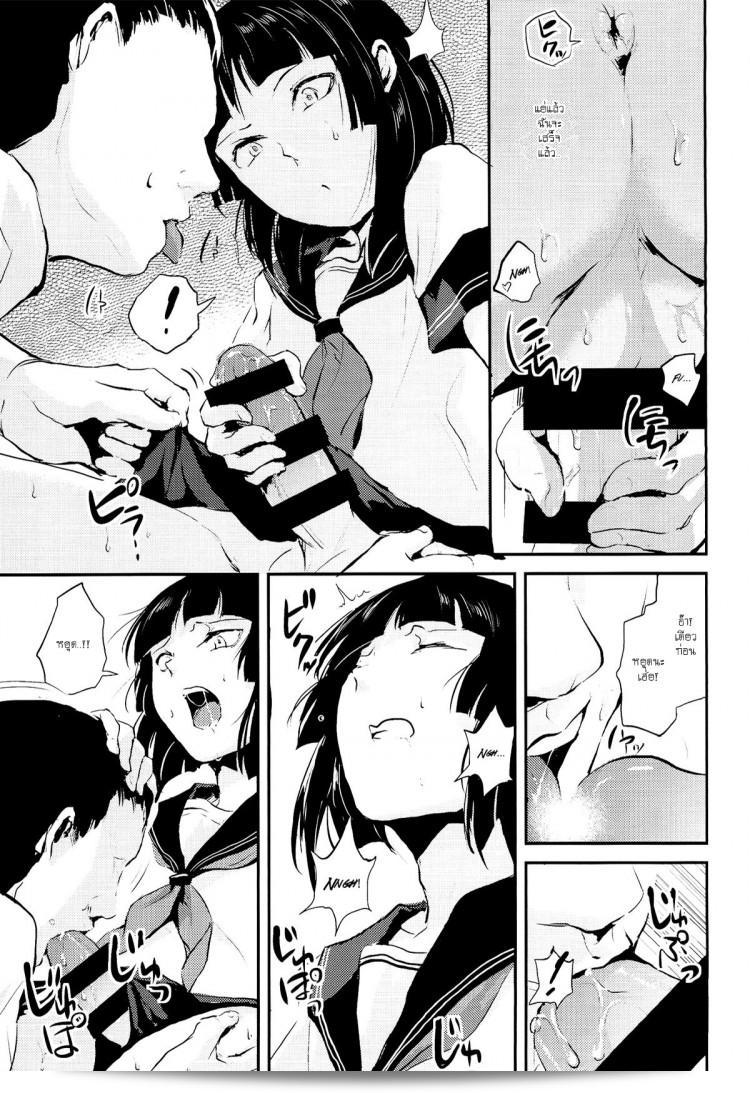 /wp-content/uploads/2024/10/020933030739.png