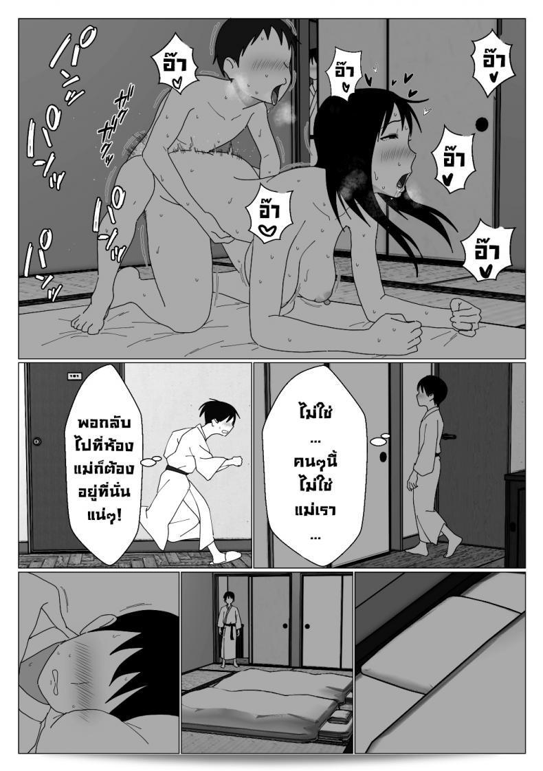 เพราะอย่างนี้แหละที่ทำให้ฉันไม่ต้องการที่จะเอาบ่อแช่รวม [Oroboy] ดังนั้นโดยที่ฉันบอกว่าฉันไม่ต้องการนั่นแหละ 59