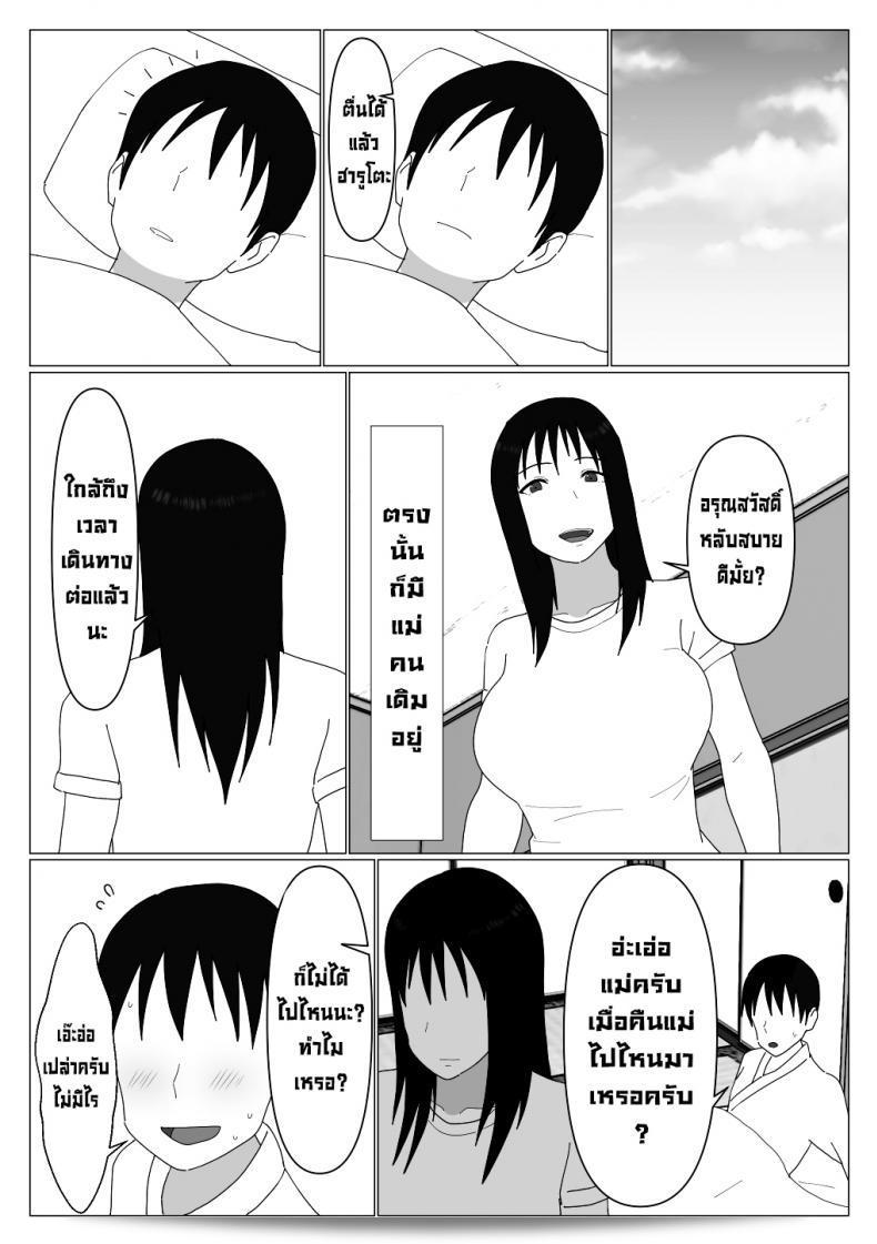 เพราะอย่างนี้แหละที่ทำให้ฉันไม่ต้องการที่จะเอาบ่อแช่รวม [Oroboy] ดังนั้นโดยที่ฉันบอกว่าฉันไม่ต้องการนั่นแหละ 61