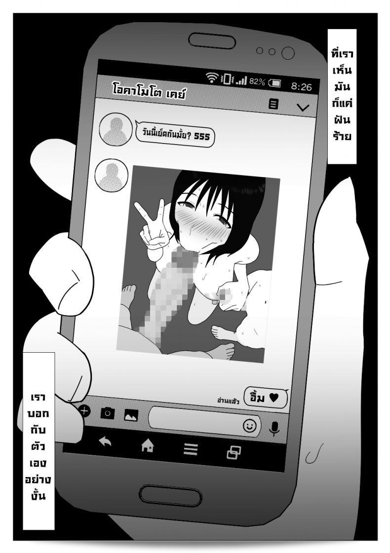 เพราะอย่างนี้แหละที่ทำให้ฉันไม่ต้องการที่จะเอาบ่อแช่รวม [Oroboy] ดังนั้นโดยที่ฉันบอกว่าฉันไม่ต้องการนั่นแหละ 65