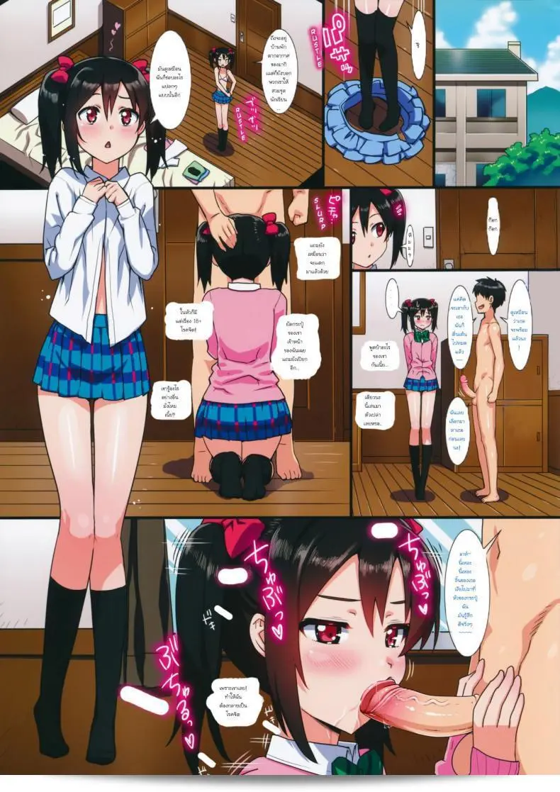 ทริปนี้มีสวิง (C86) [Number2 (Takuji)] Niko to Maki no Natsuyasumi | การเที่ยวฤดูร้อนของนิโกะและมากิ (Love Live!) 5