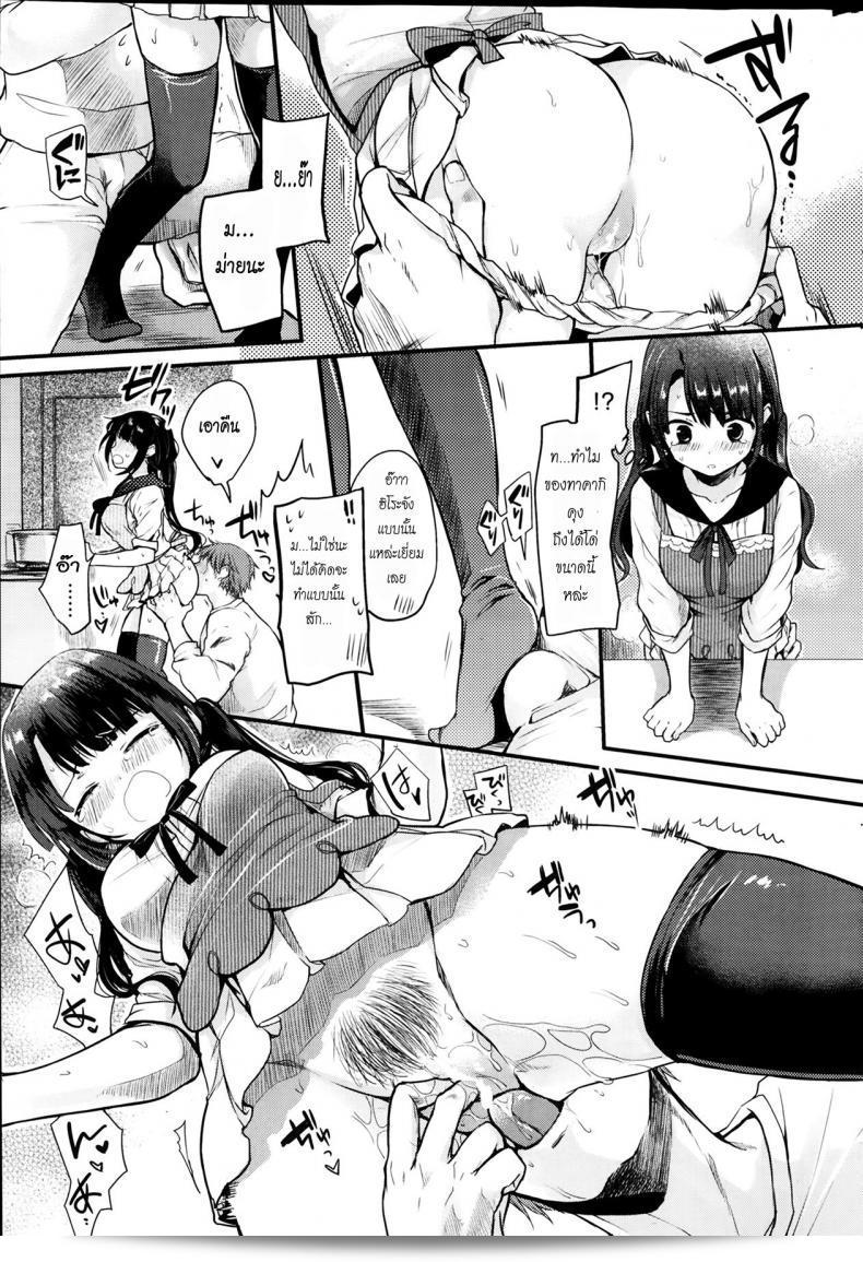 รักษาการเจ็บป่วยด้วยวิธีการที่ดีต่อร่างกาย [Hinahara Emi] Omimai Kanojo 9