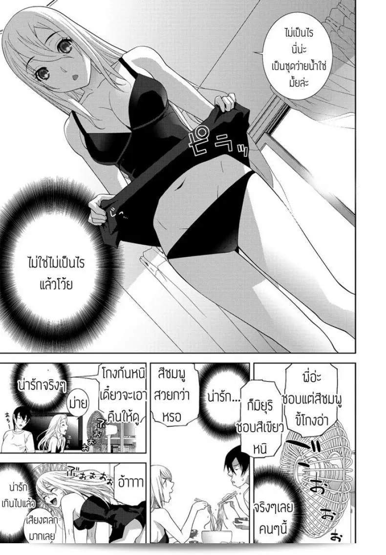 อากาศร้อนแทบจะทำให้รักแรงขึ้นอีก [Shinobu Tanei] เป็นพยานตัวได้้ชื่นชอบ 9
