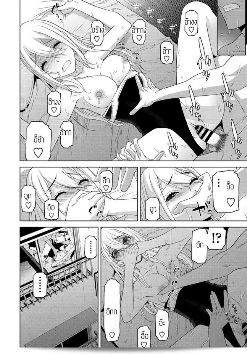 อากาศร้อนแทบจะทำให้รักแรงขึ้นอีก [Shinobu Tanei] เป็นพยานตัวได้้ชื่นชอบ 31