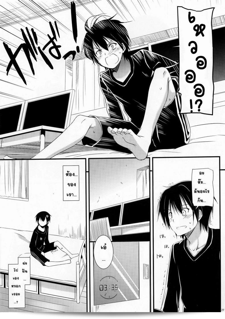 Sword Art Online - Harem (C83) [Digital Lover (Nakajima Yuka)] D.L. การกระทำ 72 (Sword Art Online) 57