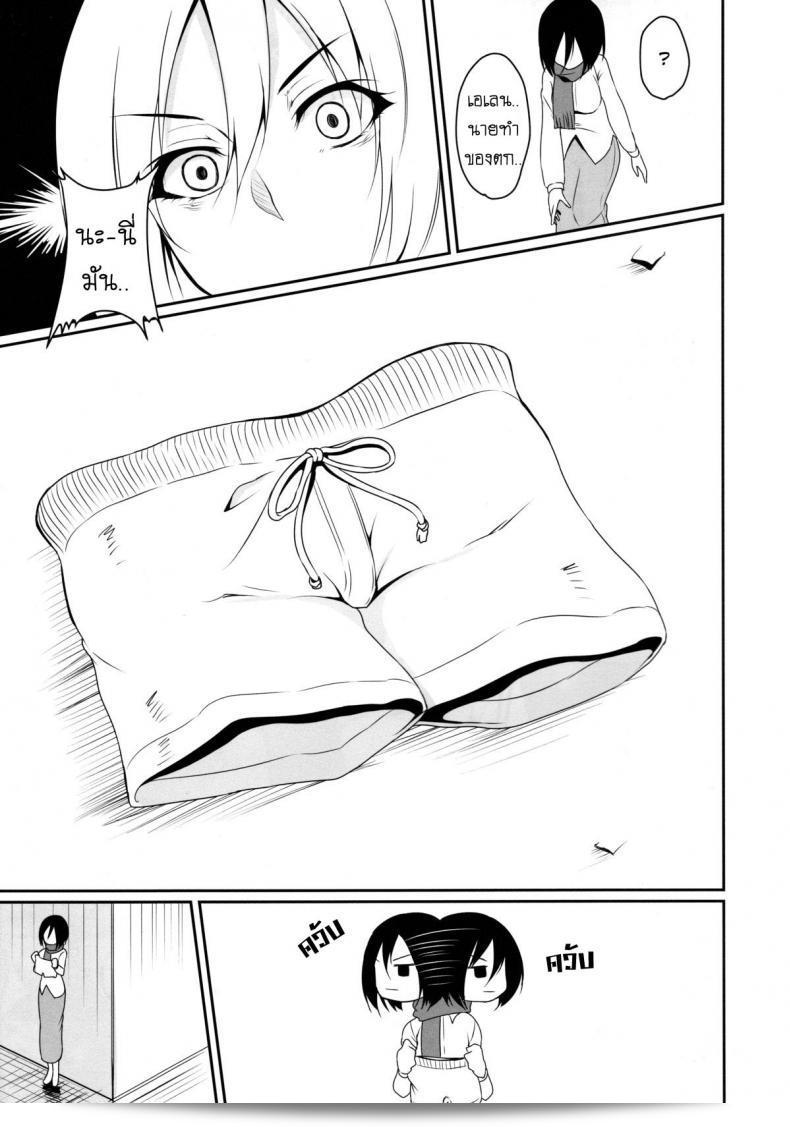 มิคาสะ x เอเลน (C84) [Pochi-Goya. (Pochi.)] เรนก้า มิคาซะ นิ โอโซวะเรรุ ฮง (ชินเก็กิ โน่ คโยจิน) 11