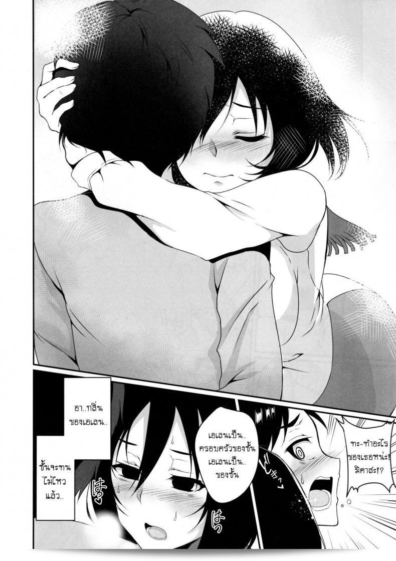 มิคาสะ x เอเลน (C84) [Pochi-Goya. (Pochi.)] เรนก้า มิคาซะ นิ โอโซวะเรรุ ฮง (ชินเก็กิ โน่ คโยจิน) 21