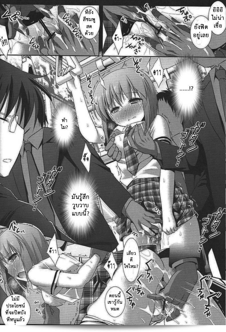 พักผ่อนเสร็จแล้วกันแน่ ลุคก็ดีขึ้น (C82) [Nagiyamasugi (Nagiyama)] Idol Ryoujoku 7 Hagiwara Yukiho Chikan Densha (THE [email protected]) 21