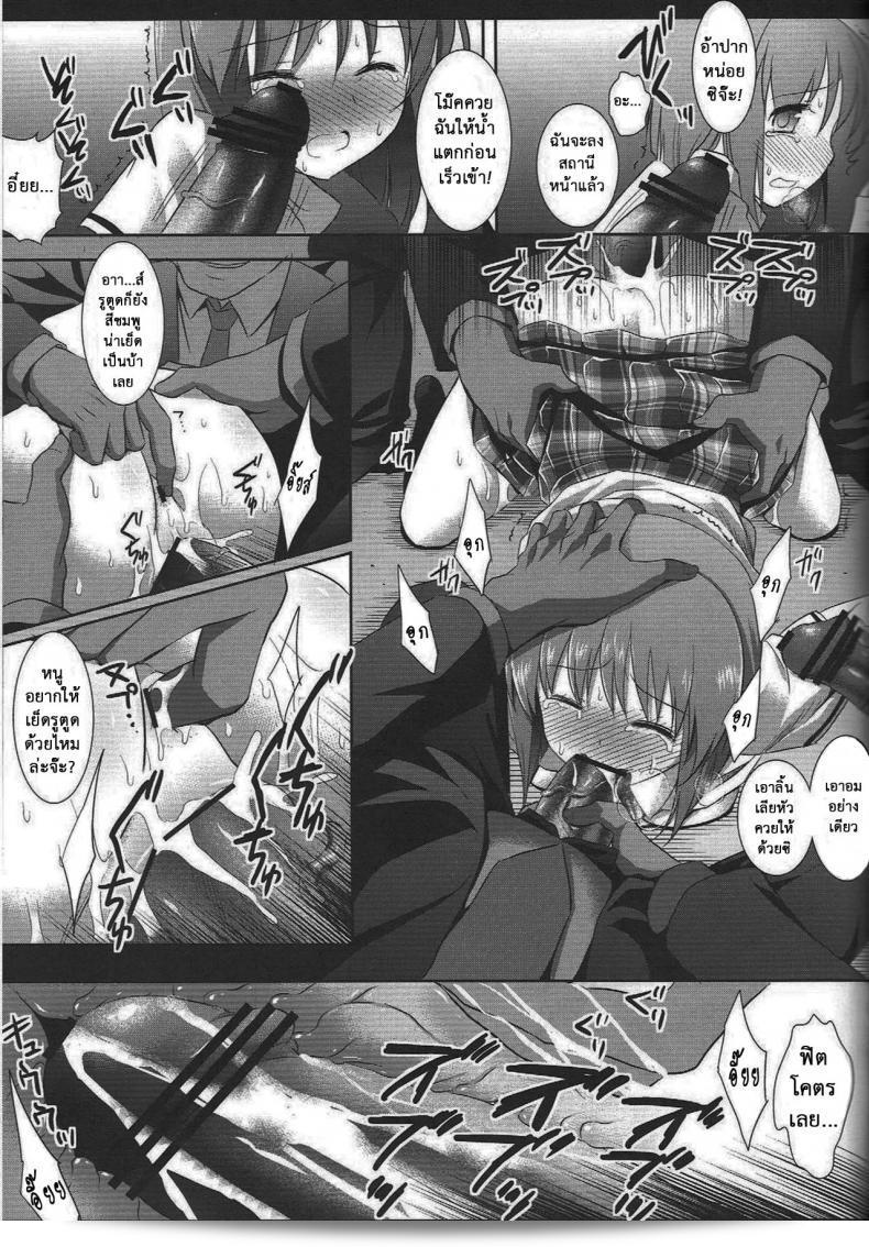 พักผ่อนเสร็จแล้วกันแน่ ลุคก็ดีขึ้น (C82) [Nagiyamasugi (Nagiyama)] Idol Ryoujoku 7 Hagiwara Yukiho Chikan Densha (THE [email protected]) 31